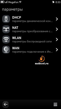 Nokia N9