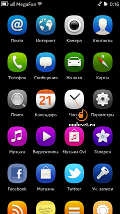 Nokia N9