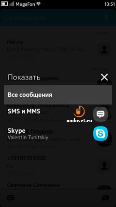 Nokia N9