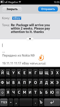 Nokia N9