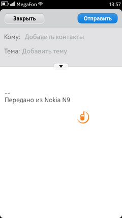 Nokia N9