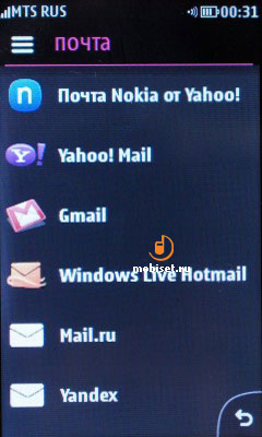 Nokia Asha 311