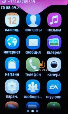 Nokia Asha 311