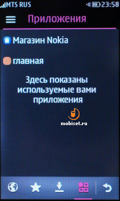 Nokia Asha 311