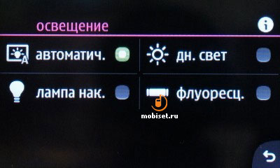 Nokia Asha 311