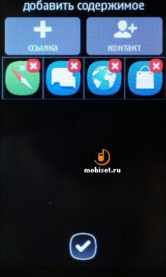 Nokia Asha 311