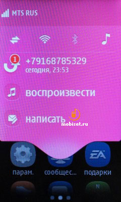 Nokia Asha 311