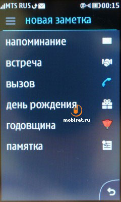 Nokia Asha 306