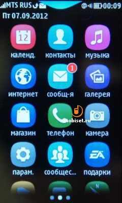 Nokia Asha 306