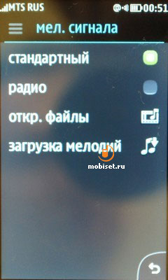 Nokia Asha 306