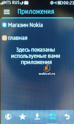 Nokia Asha 306