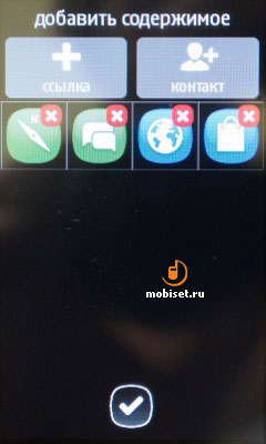 http://www.mobiset.ru/photos/2012/september/20/nokia_asha_305/scr_2.jpg