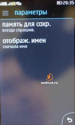 Nokia Asha 305