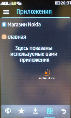 Nokia Asha 305