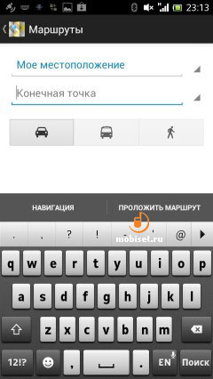 Sony Xperia ion