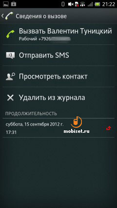 Sony Xperia acro S