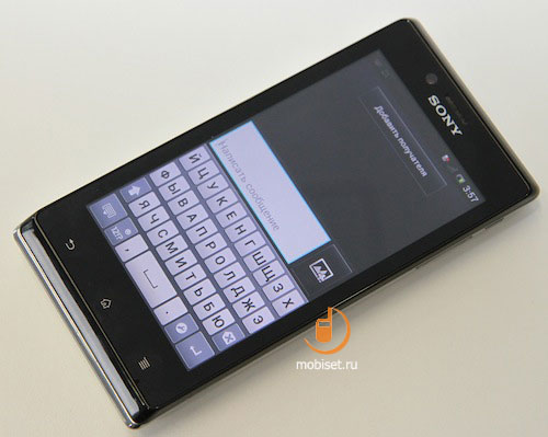 Sony Xperia J