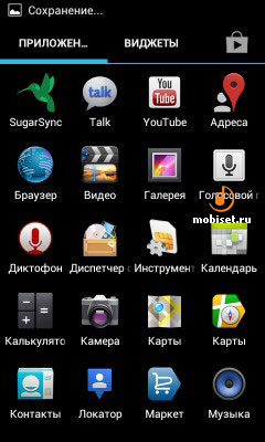 Prestigio MultiPhone 4040 DUO