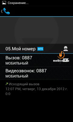 Prestigio MultiPhone 4040 DUO