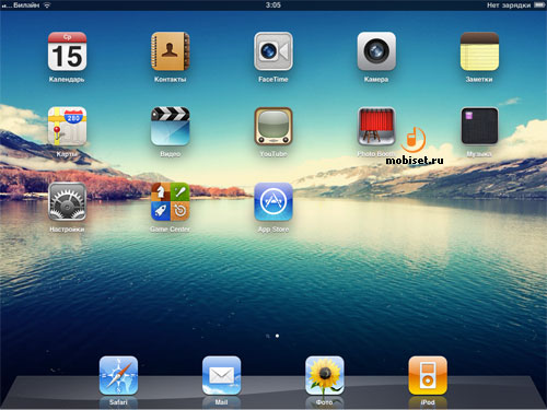 Apple iPad 2