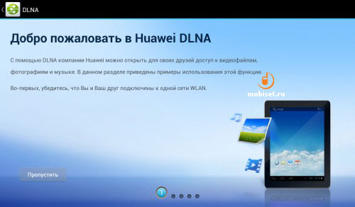 Huawei Mediapad 7 Lite