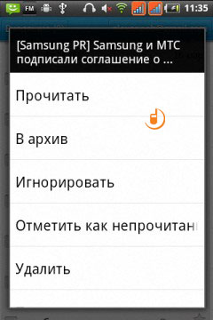 Fly IQ260 Blackbird