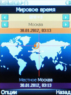 Fly MC135