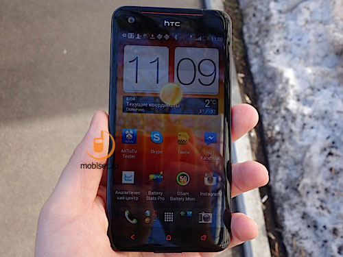 HTC Butterfly