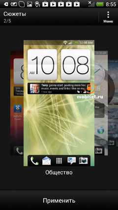 HTC Butterfly