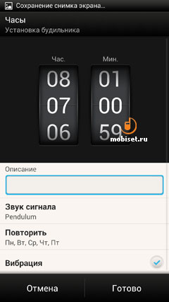 HTC Butterfly