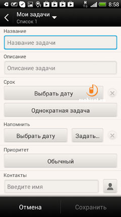 HTC Butterfly