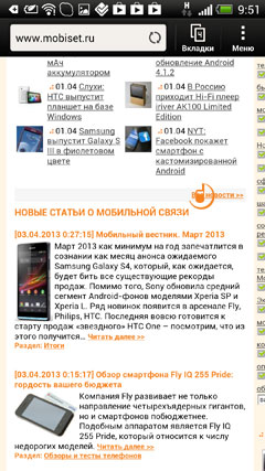 HTC Butterfly