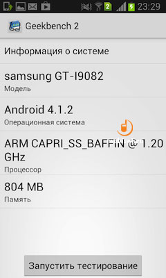 Samsung I9082 Galaxy Grand Duos