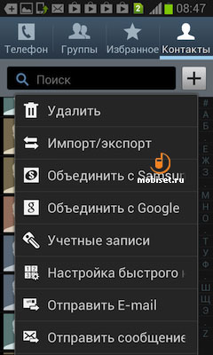 Samsung I9082 Galaxy Grand Duos