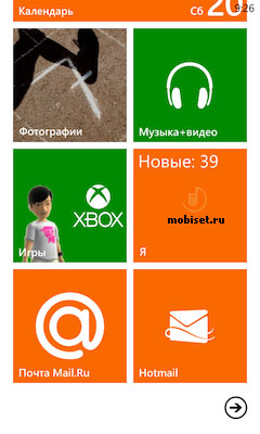 Nokia Lumia 720