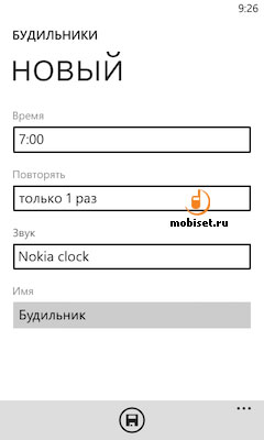 Nokia Lumia 720