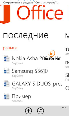 Nokia Lumia 720