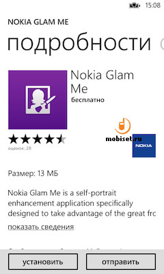 Nokia Lumia 720