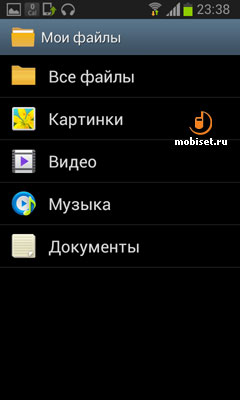Samsung S7710 Galaxy Xcover 2