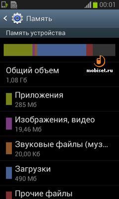 Samsung S7710 Galaxy Xcover 2