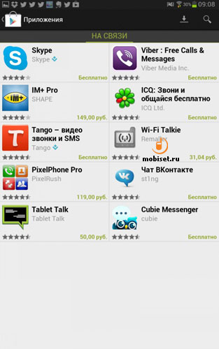 Samsung N5100 Galaxy Note 8.0