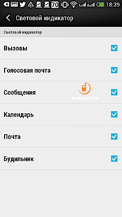 HTC Desire 600 Dual Sim