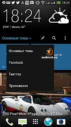 HTC Desire 600 Dual Sim