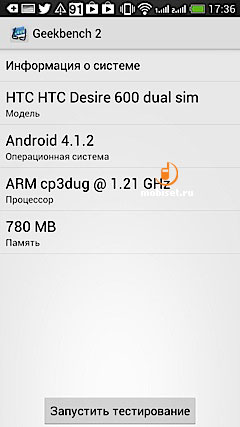 HTC Desire 600 Dual Sim