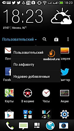 HTC Desire 600 Dual Sim