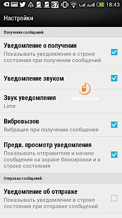 HTC Desire 600 Dual Sim