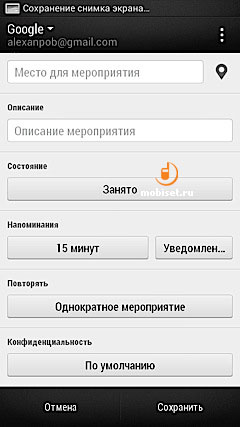 HTC Desire 600 Dual Sim