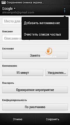 HTC Desire 600 Dual Sim