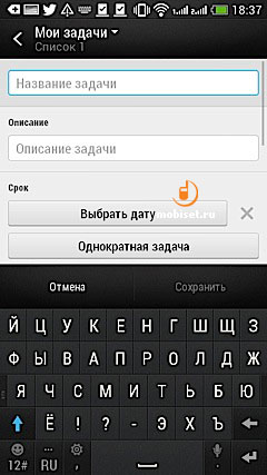 HTC Desire 600 Dual Sim