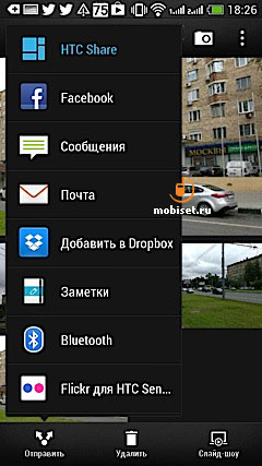 HTC Desire 600 Dual Sim